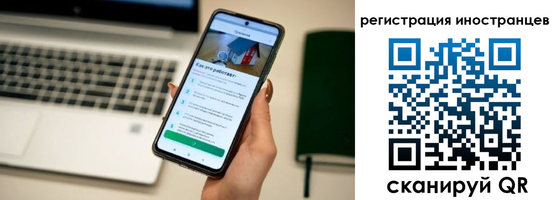 временная регистрация госуслуги в Гусь-Хрустальном
